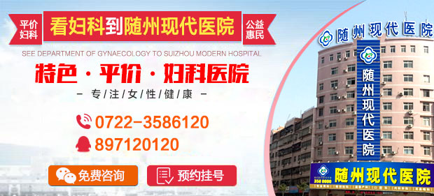 <strong>產(chǎn)后月子期、如何快速恢復(fù)產(chǎn)前健康干凈的好子宮</strong>